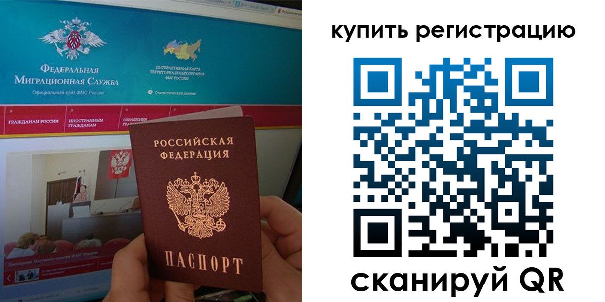прописка для кредита в Абдулино