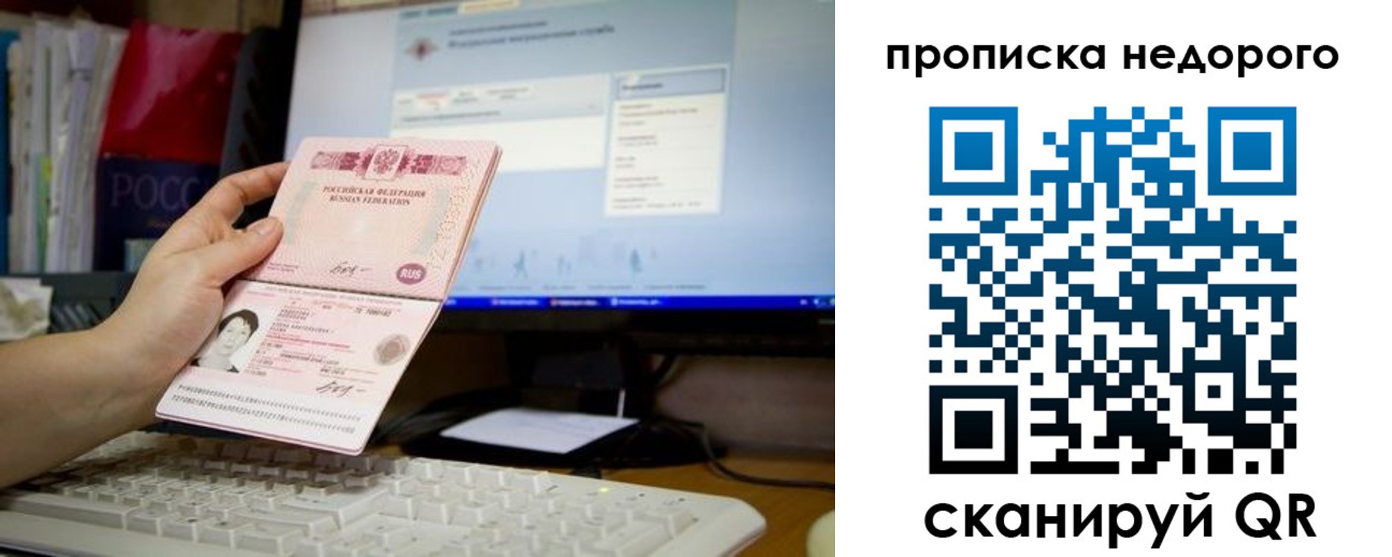 прописка для военкомата в Абдулино